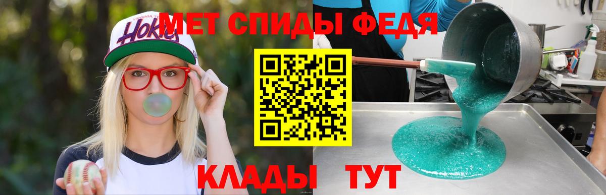 Амфетамин Premium Лосино-Петровский