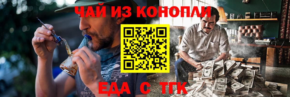 Печенье с ТГК марихуана Лосино-Петровский