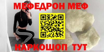 марихуана Ирбит