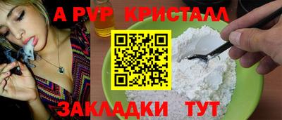соль курить ск Ипатово