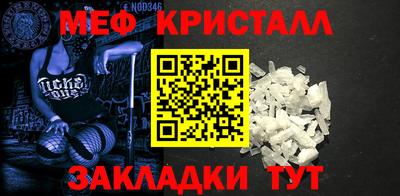 МДМА Изобильный