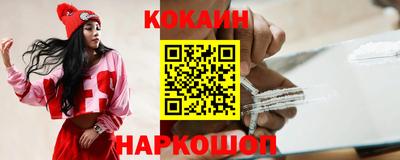соль курить ск Ипатово