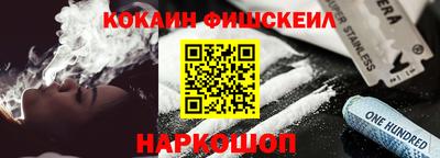 соль курить ск Ипатово