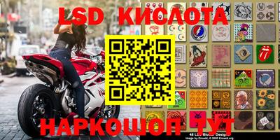 соль курить ск Ипатово