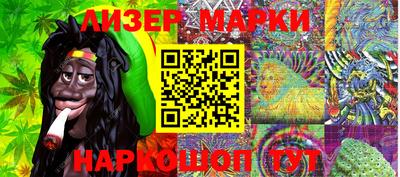 марихуана Ирбит