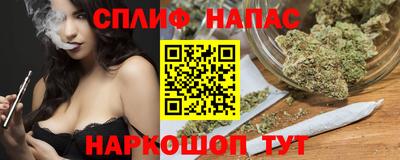 соль курить ск Ипатово