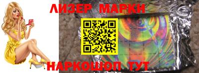 соль курить ск Ипатово