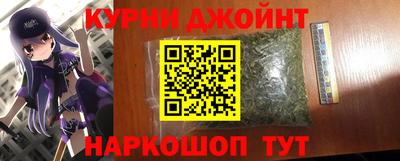 марихуана Ирбит