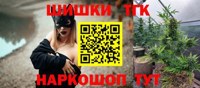 соль курить ск Ипатово