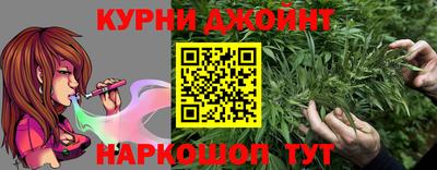соль курить ск Ипатово