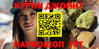 соль курить ск Ипатово