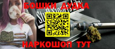 марихуана Ирбит