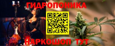 соль курить ск Ипатово