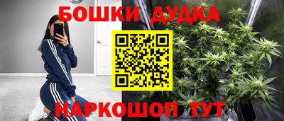 марихуана Ирбит