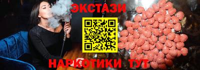 соль курить ск Ипатово