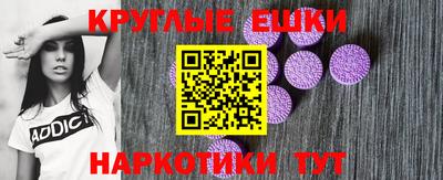 МДМА Изобильный