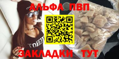 соль курить ск Ипатово