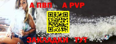 соль курить ск Ипатово
