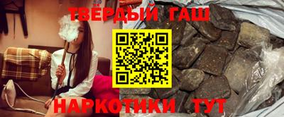 соль курить ск Ипатово