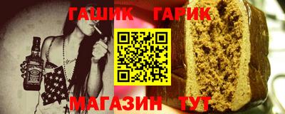 марихуана Ирбит