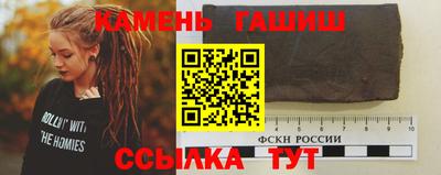 соль курить ск Ипатово