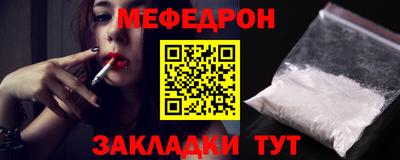 соль курить ск Ипатово