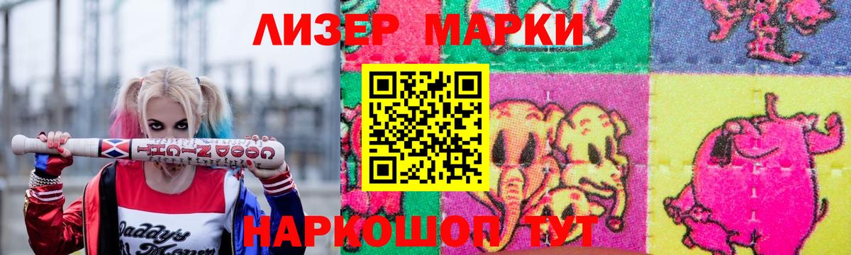 Лсд 25 экстази кислота Лосино-Петровский