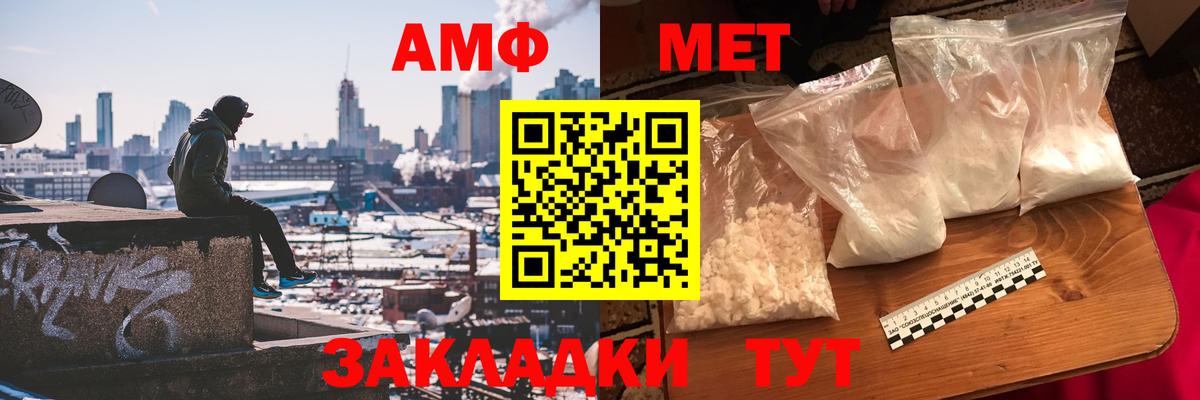 Лосино-Петровский  Первитин Methamphetamine  Первитин Methamphetamine  Вход с VPN 